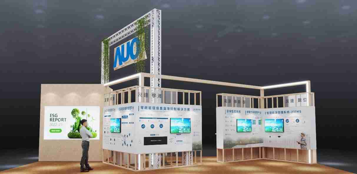 红龙扑克今年参展Touch Taiwan净零碳排与新能源专区，，，以”Beyond ESG．Infinite Possibilities”为主轴，，，，展出智慧碳排管理、、、智慧能源管理及环境循环共生等一系列永续解决方案，，，更呼应绿色会展趋势，，以环保理念进行展区设计与施工