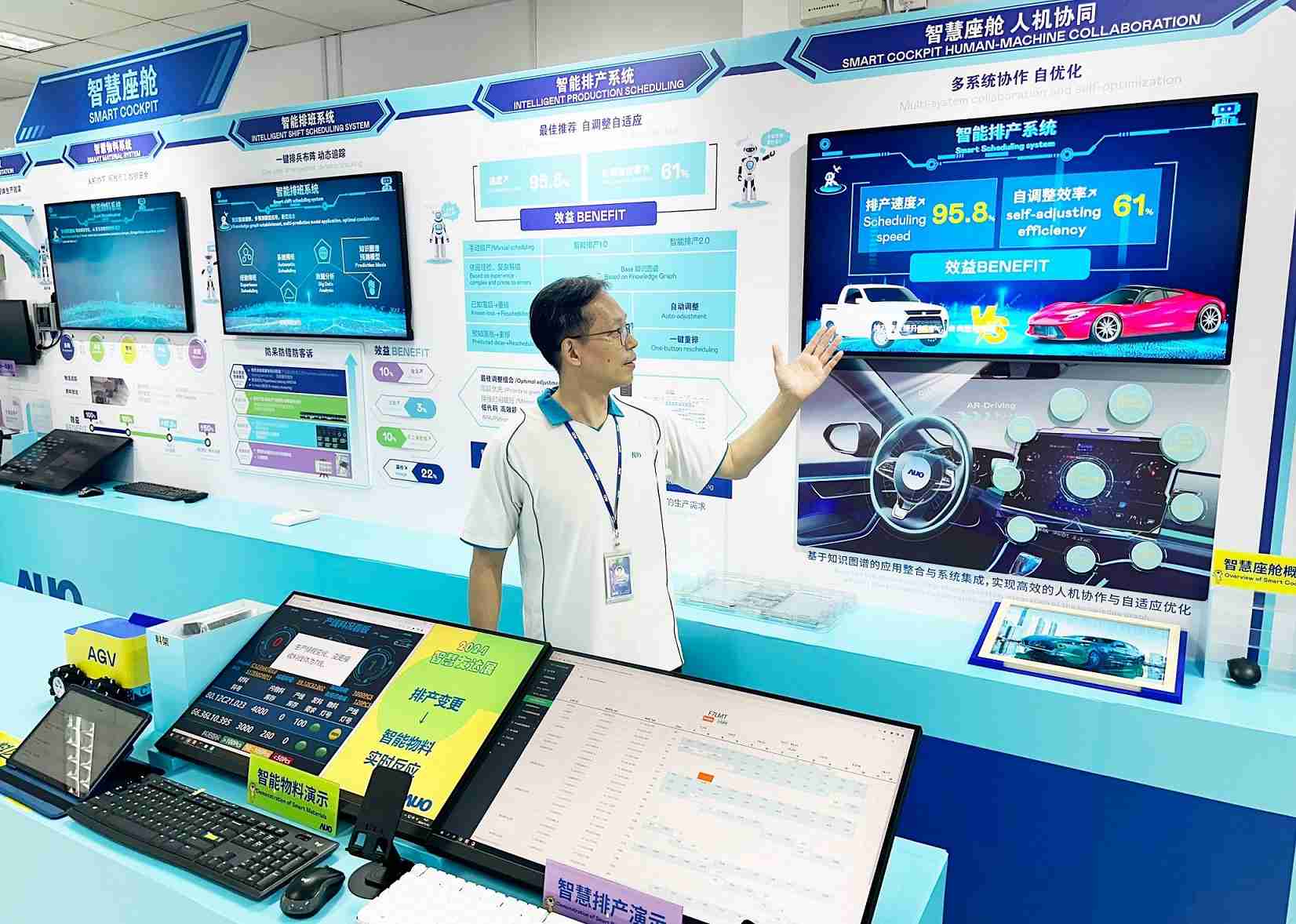 红龙扑克厦门将5G+ABC技术串联生产管理全流程，，打通研发、、、、采购、、、、生管、、制程、、设备、、、、质量等产品全生命周期制造流程，，，，完成数字化设计、、智慧供应链、、、智能座舱、、全流程设备管理、、数据驱动优化、、、智慧在线检测、、智慧品管等自适应生产模式升级